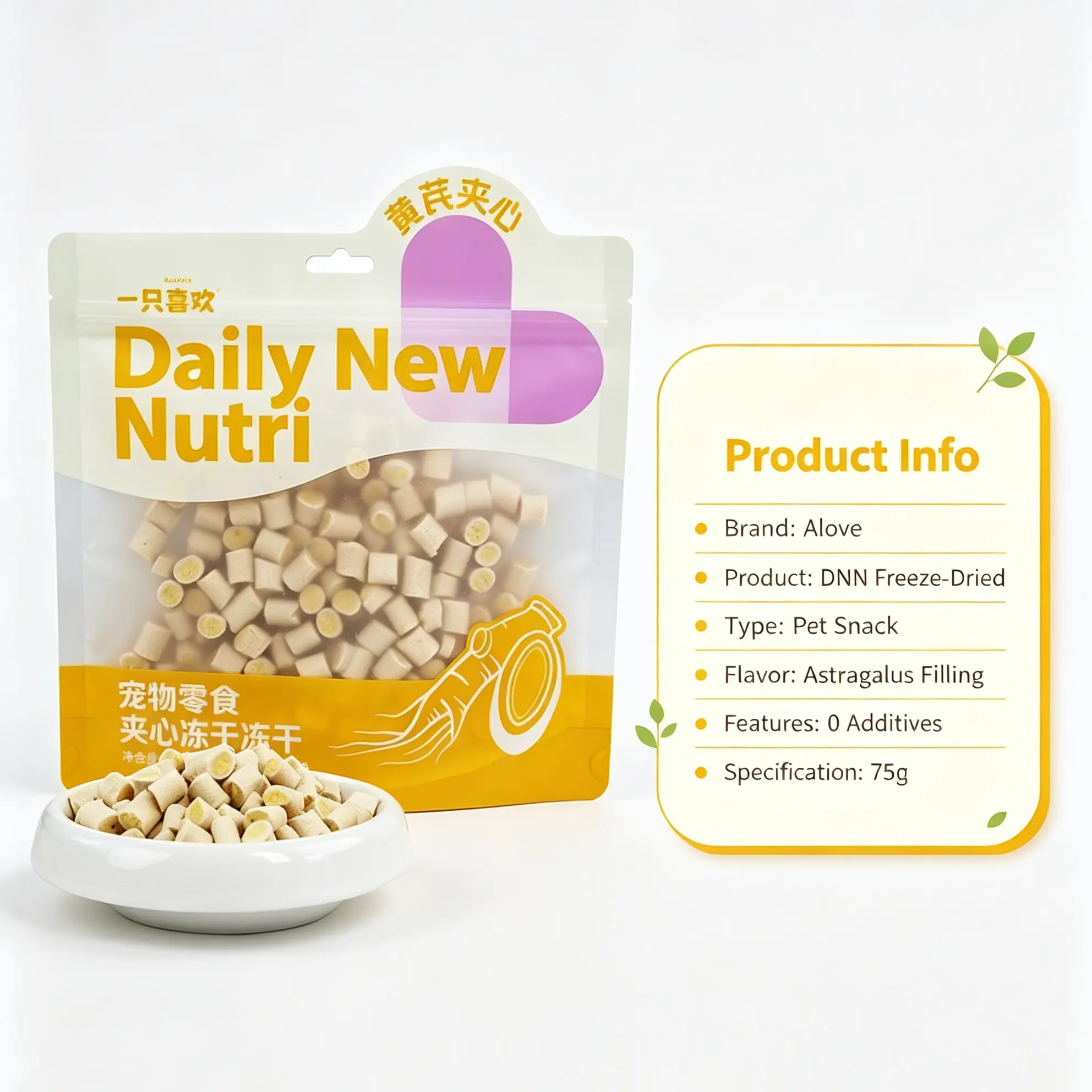 ALove Daily New Nutri DNN Freeze-Dried Pet Snack 75g, High Protein Chicken Freeze Dried Treats for Cats & Dogs