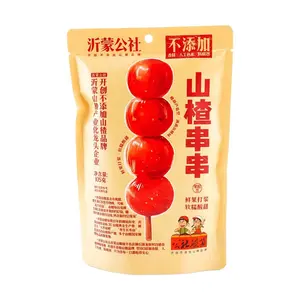 GSLM Hawthorn Skewers 3.7oz | Fresh Fruit Puree Soft Chewy Sweet & Sour | Clean Ingredients No Additives