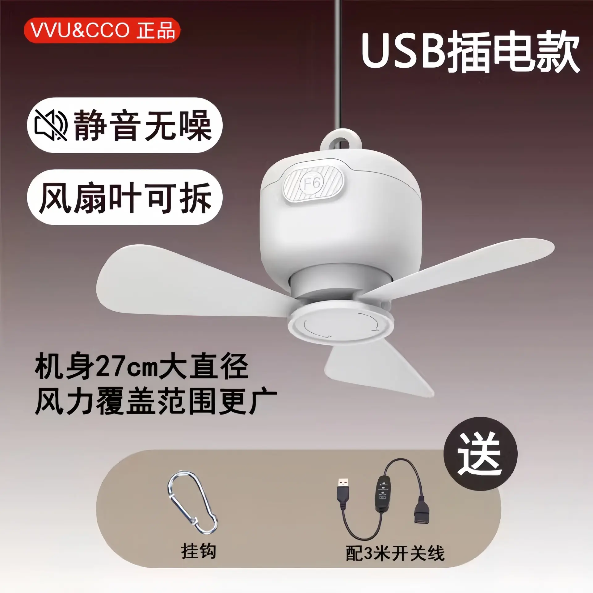 USB Plug in Edition   White