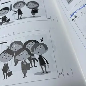 USED-Preparatory Course for the JLPT N3 Listening (Japanese Language Proficiency Test) by Setsuko Matsumoto (Tankobon Hardcover)