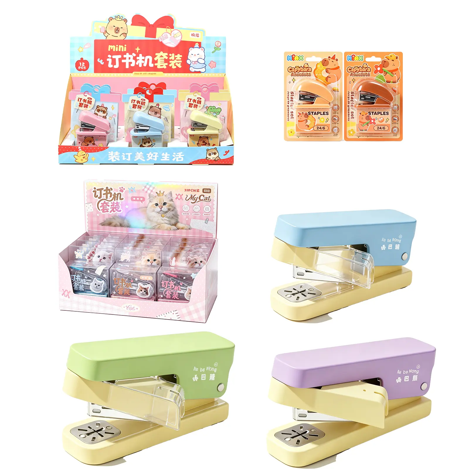 4Set Cute Cartoon Mini Stapler with Matching Staples, Labor Saving Swivel Desktop Stapler, Portable Handheld Book Binding Tool for School Students Office Home