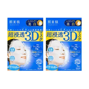 KRACIE HADABISEI Advanced Penetrating 3D Facial Mask, 8 Sheets【Value Pack】