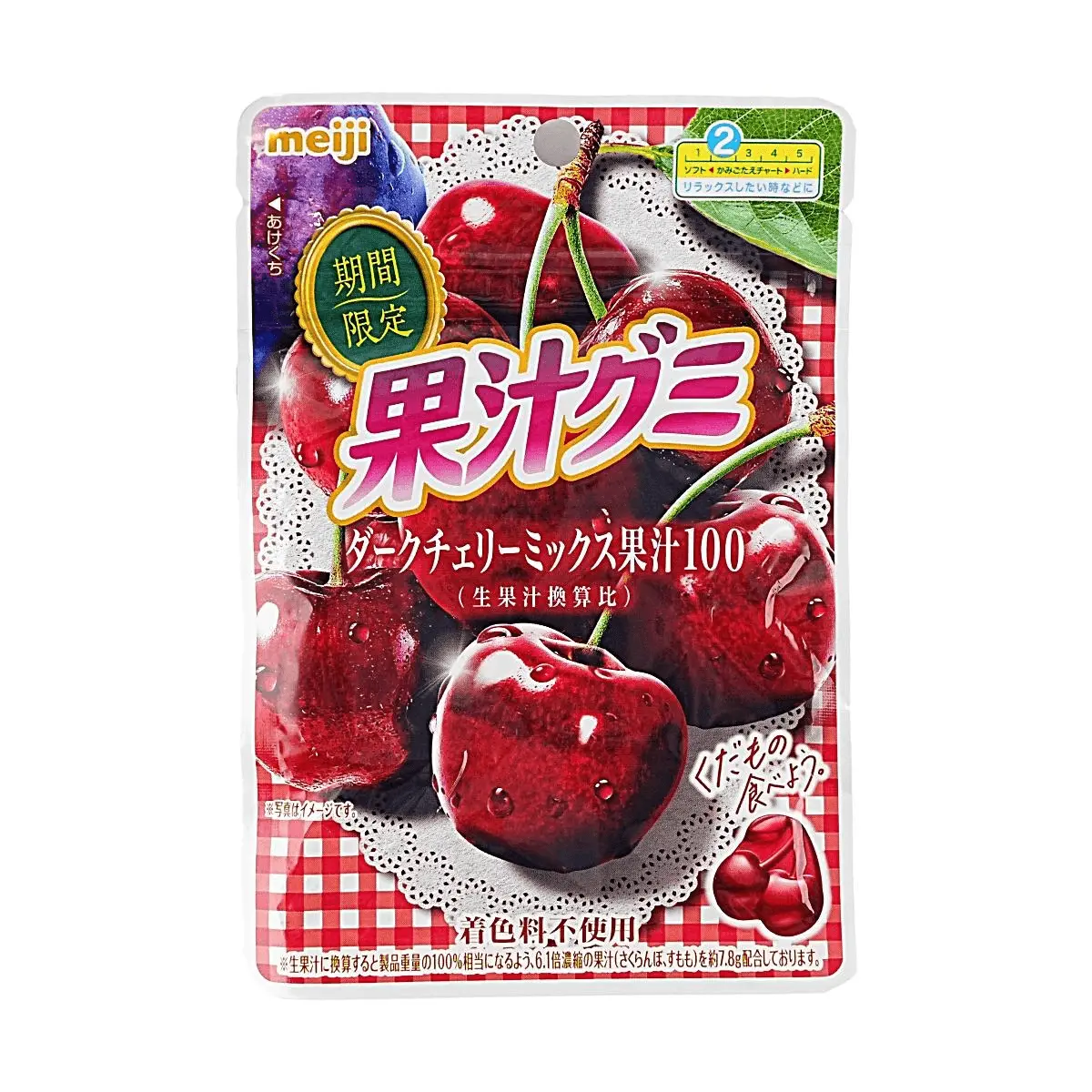 Meiji Black Cherry Mixed Fruit Gummy Candy Snacks - Limited Edition, 47g, No Artificial Colors