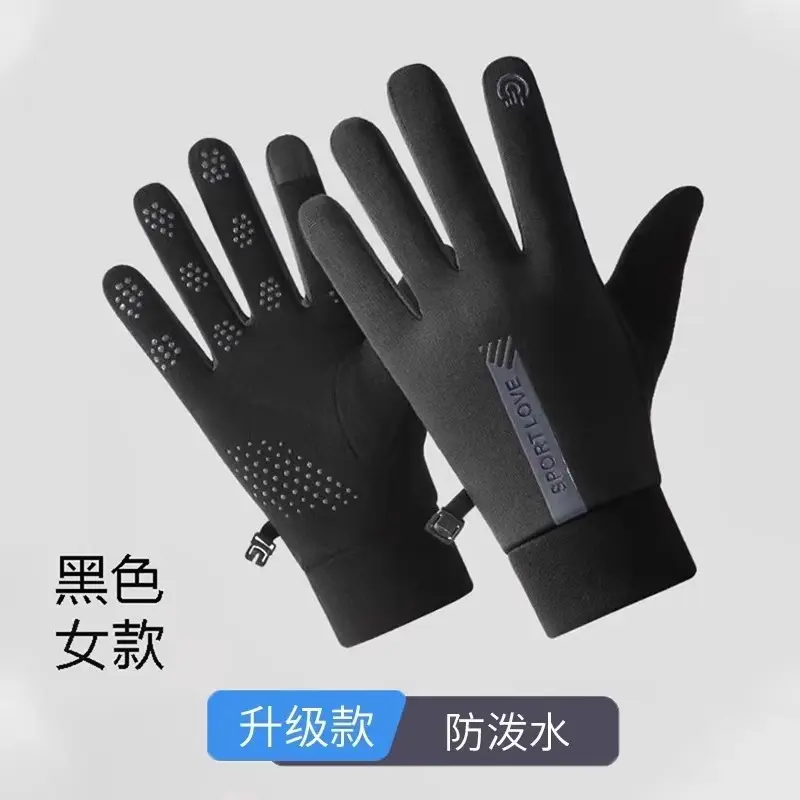 Warm, anti slip, and water resistant (wo