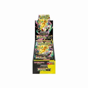 Mega Dream ex Booster Box - M2a: High Class Pack: MEGA Dream ex (M2a)