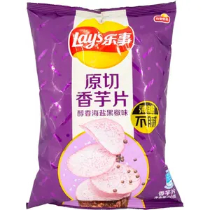 Lay's Taro Chips Salt & Pepper Flavor 2.12oz