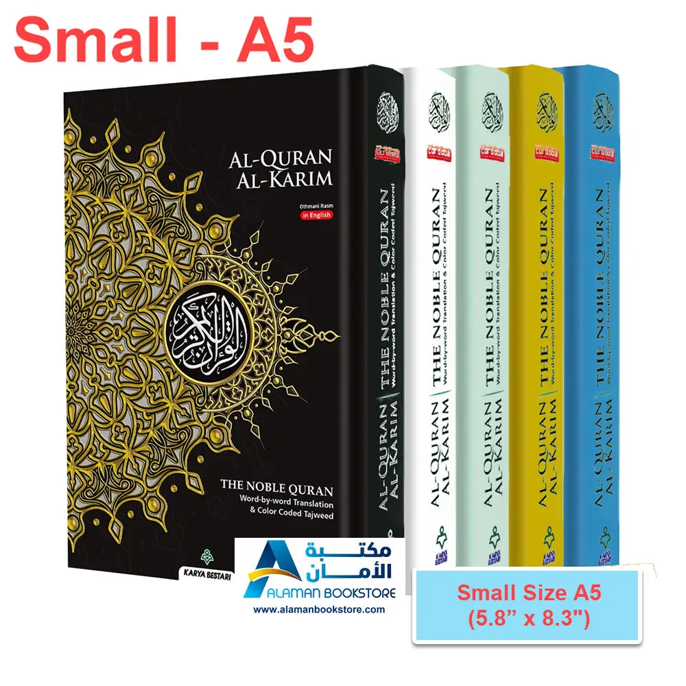 Al-Quran Al-Karim - The Noble Quran (Small A5) - Word By Word Translation & Color Coded Tajweed