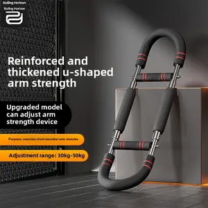 Arm force U-shaped three-gear adjustable spring-type arm force bar indoor pectoral bicep arm exercise trainer