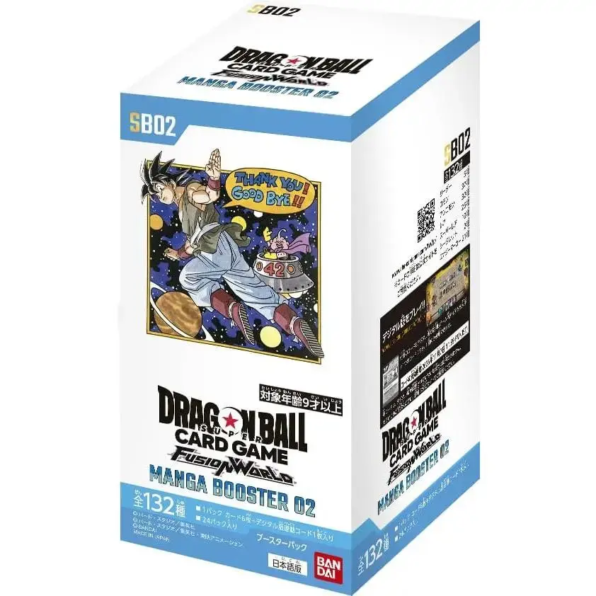 SB02 Dragon Ball Super Card Game Fusion World Manga Booster 02 (Version Japanese )SB02