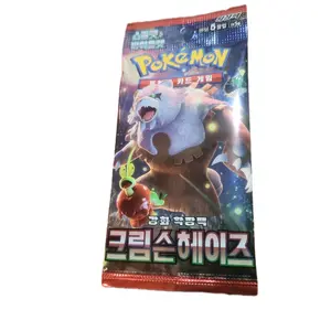 Pokemon Crimson Haze Random Korean Pack - 5 Cards per Pack, Featuring Various Pokemon Characters (random packs of various kinds)
