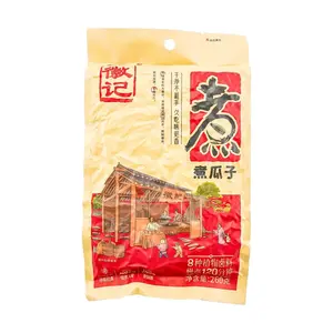 HUIJIFOOD Sunflower Seeds 9.17 oz