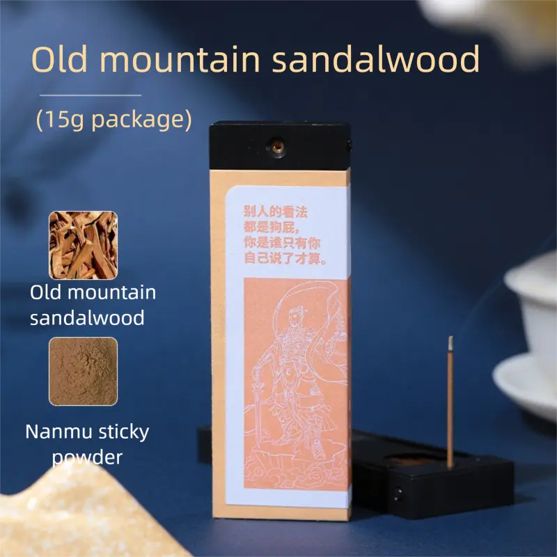Old Mountain Sandalwood 15 grams - 10.5 cm