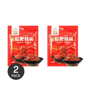 2 Pack QIANMAPO Spicy Fermented Chili Paste 500g/bag - Authentic Guizhou Flavor, Stir-fried Hot Pot Base, Chili Chicken Seasoning