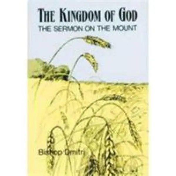 USED-The Kingdom of God: The Sermon on the Mount by (Royster) Dmitri (Paperback)