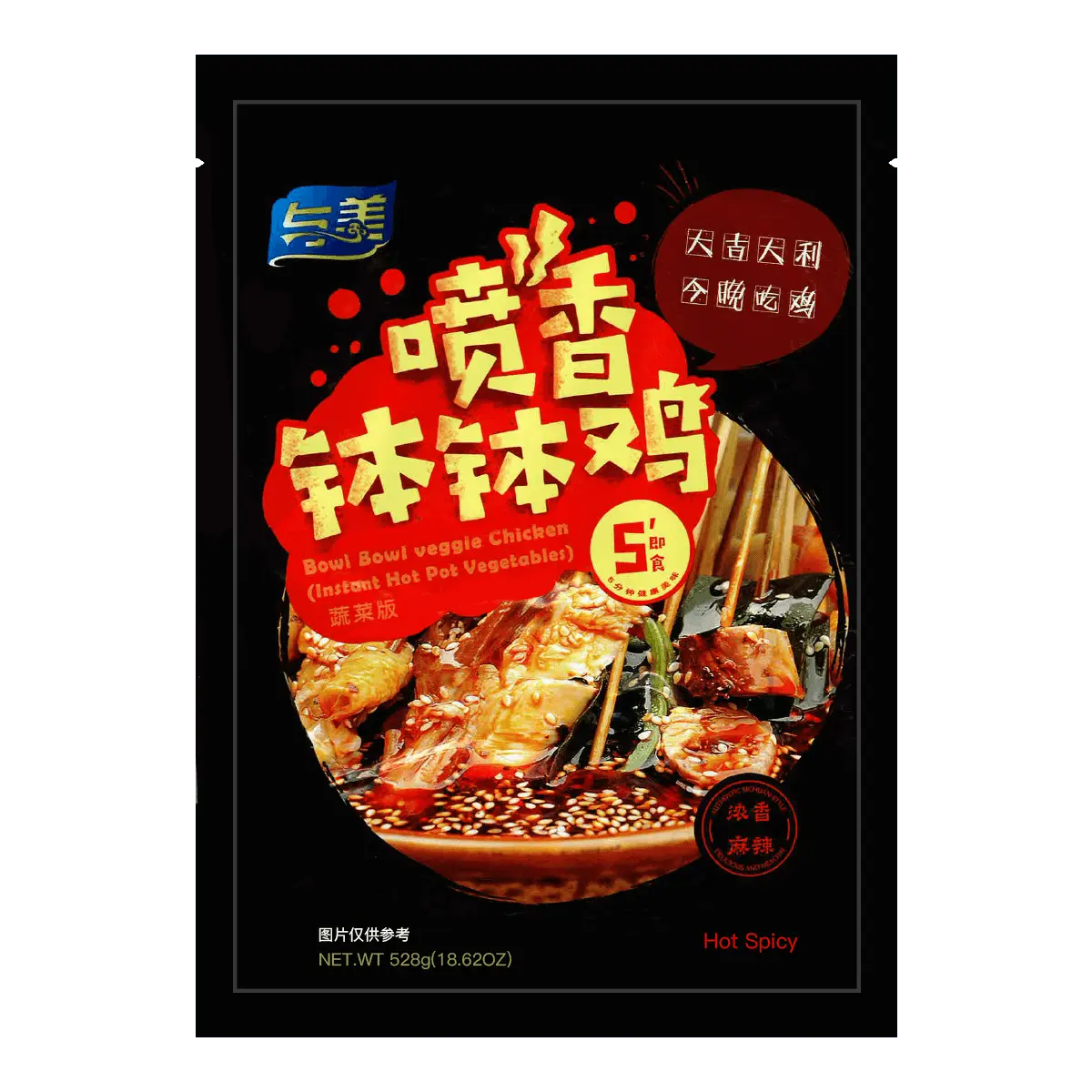 YUMEI Bobo Chicken Snack - Spicy Mala Vegetable Flavor, 528g Bag - Authentic Chinese Street Food, Ready-to-Eat