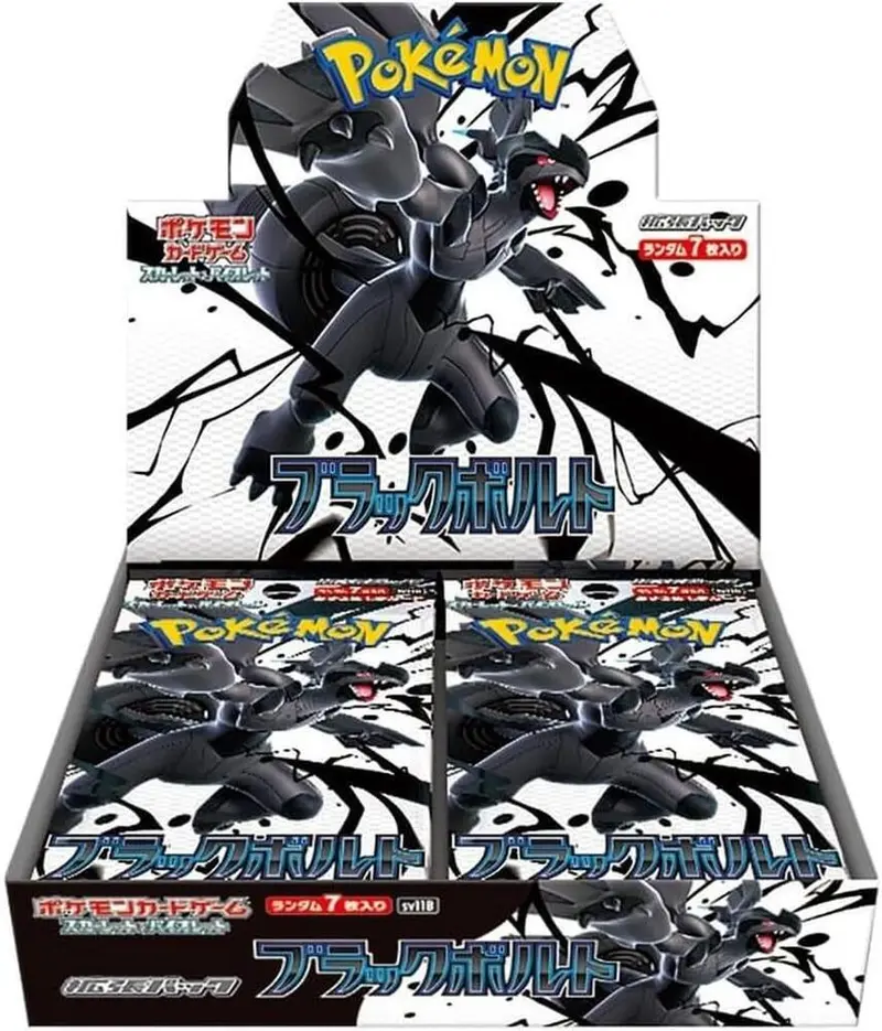 amazon black friday pokemon
