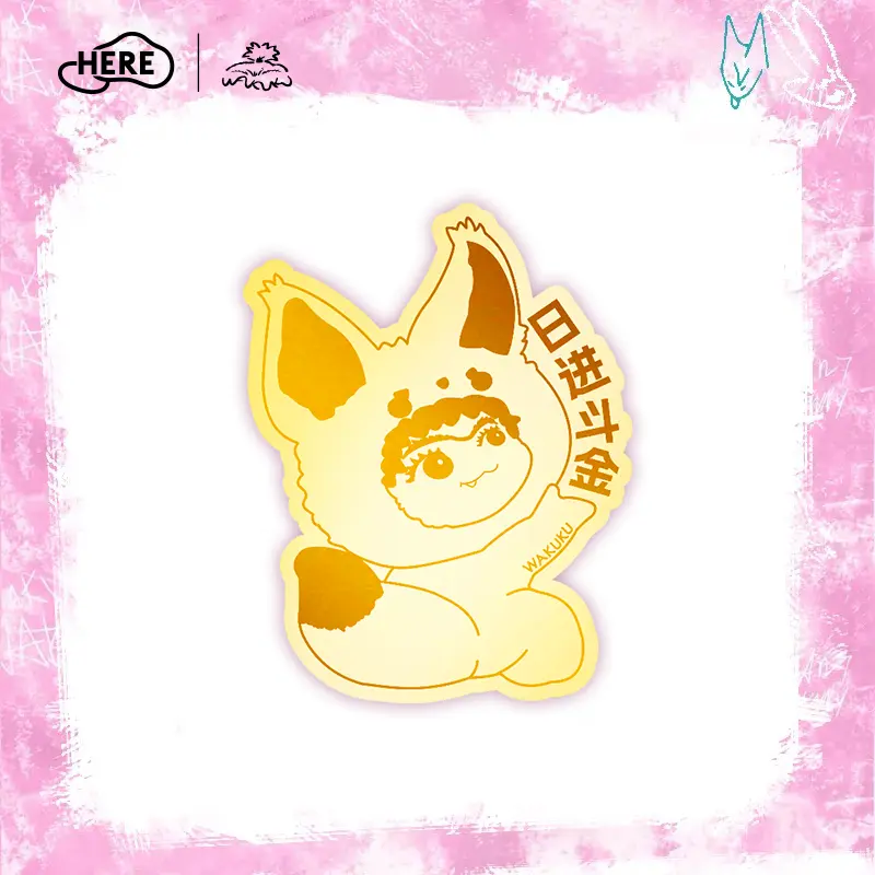 WAKUKU Fox Gold Foil Sticker