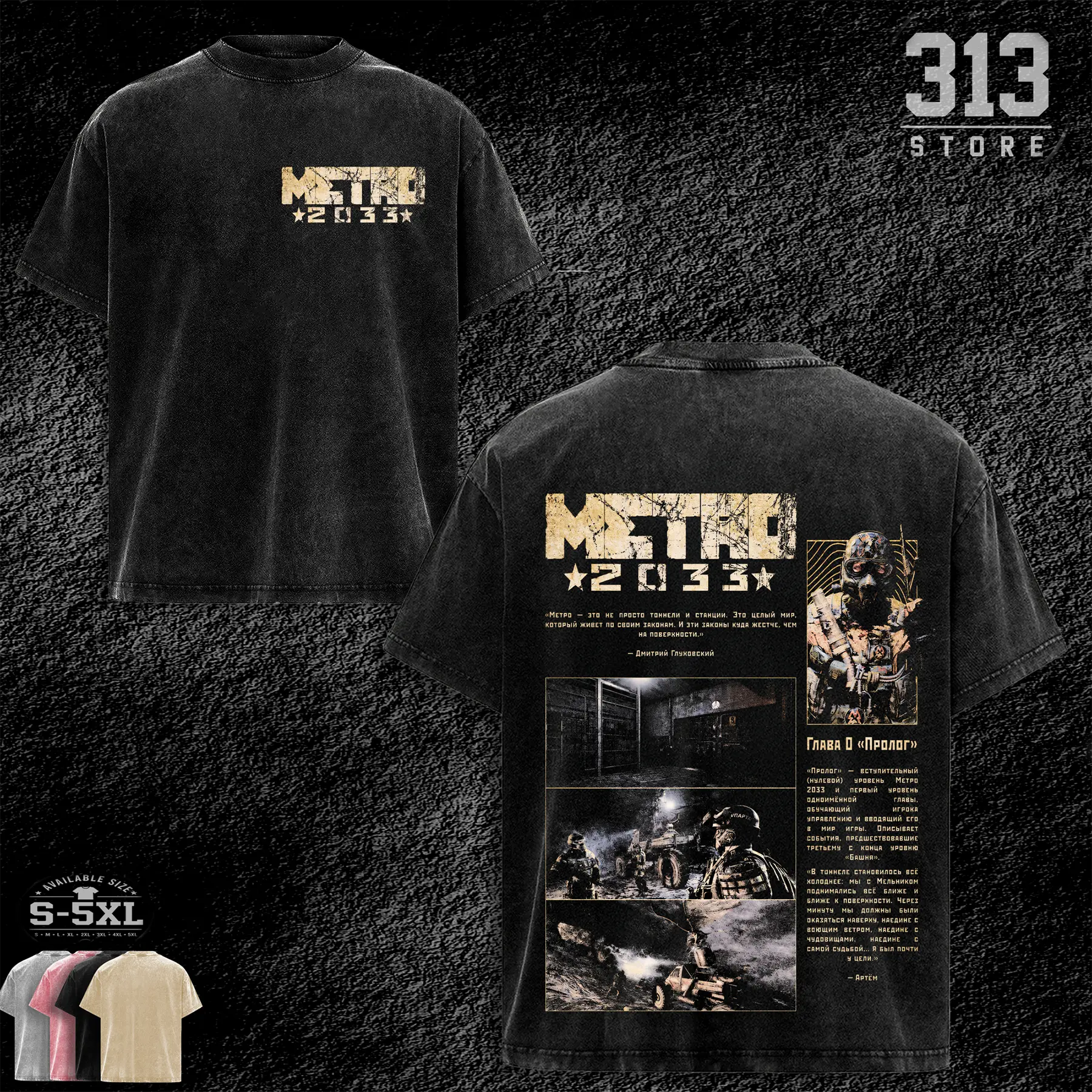 COLLECTION Metro 2033 Game Washed Oversized T-Shirt Vintage Game Graphic Tee Streetwear Unisex Cotton Shirt Gamer Merch
