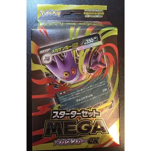 Mega Gengar EX Starter Box (JPN)