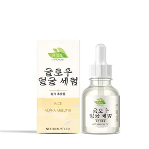 HANCHOBIT Rice Brightening Essence Hydrating Moisturizing Radiant Gentle Skincare Nourishing Rejuvenating Essence Brightening Hydrating Exfoliating Toner ultra  facial  cream