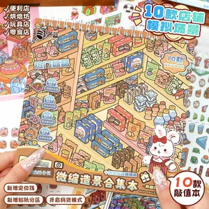 Landscaping sticker collection, code goods series, miniature scene sticker collection, diy handbook stickers, stickers