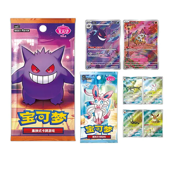 Pokémon Chinese Nuzzle Cheeks Plush Card Display Gift Box One