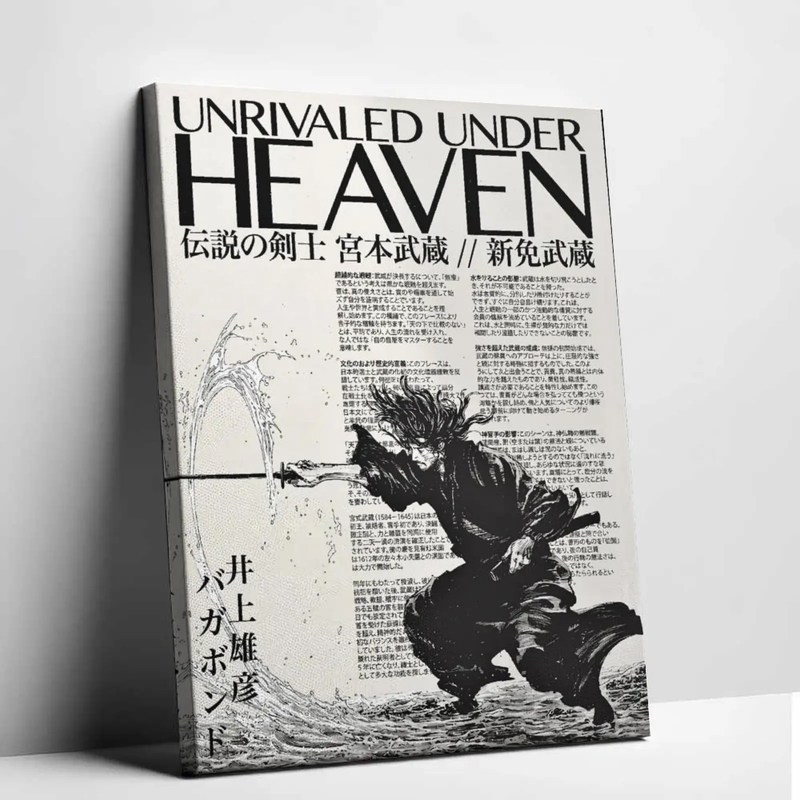 Vagabond Miyamoto Musashi Japanese Otaku Style Poster Print - Vintage Minimalism Artistic Artwork, Cool Wall Art, Home Decoration, Fan Birthday Gift for Anime Room-Man Cave, Home Inspo, Printed Paper