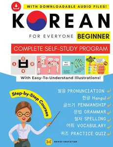 Korean For Everyone - Complete Self-Study Program : Beginner Level: Pronunciation, Writing, Korean Alphabet, Spelling, Vocabulary
