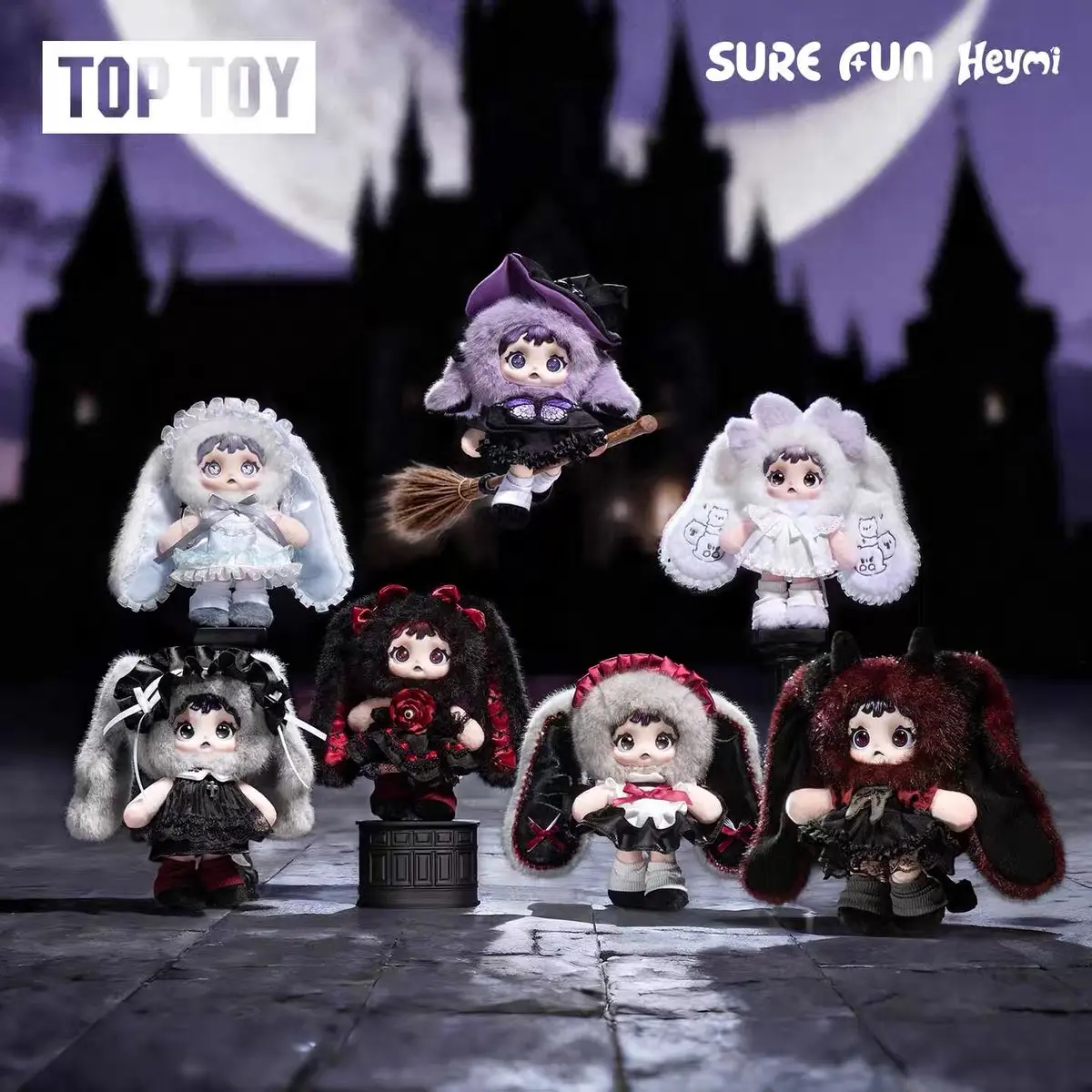 Heymi Witch's Game Plush Blind Box Keychain