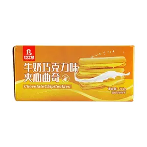 BiBiZan Milk Chocolate Cream Filled Cookies 210g - Deliciously Indulgent Treat