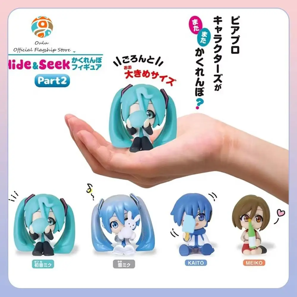 Genuine Hatsune Miku Hide-And-Seek Style Vol.2 Blind Box Capsule Toy, Kaito Ornament Stress Relief Gift for Toys & Hobbies Enthusiasts