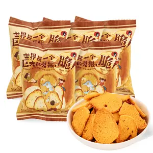 ChaYanYueSe  Bagel Chips - Cheese Bacon Flavor, 1.06oz*5【5 Packs】 Crisps Asian Snack