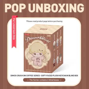 Unboxing-DIMOO Crush on Coffee Series-Soft-faced Plush Keychain Blind Box-3.0