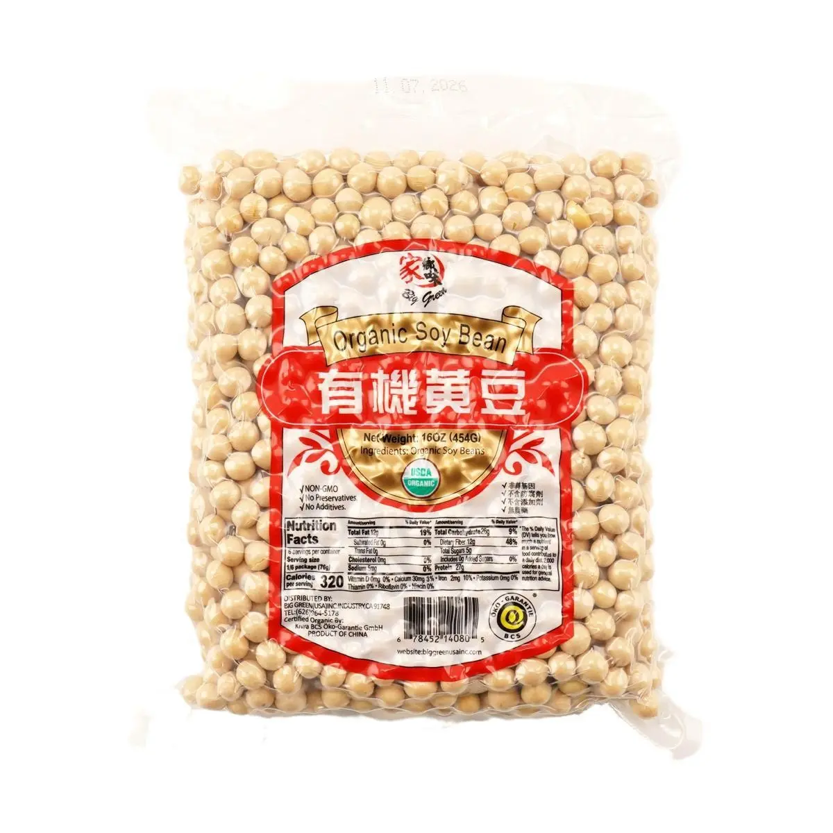 BIG GREEN Organic Non-GMO Yellow Soybeans 454g (1 lb) - USDA Certified, Authentic Hometown Flavor, Perfect for Tofu, Miso, Soy Milk