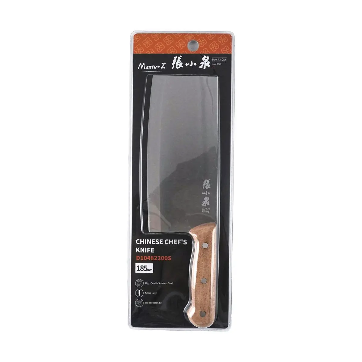 Zhang Xiao Quan Slicing Knife - Professional Stainless Steel Chef Knife for Meat & Vegetables - Ultra Sharp Kitchen Knife Zhang Xiao Quan Slicing Knife - Professional Stainless Steel Chef Knife for Meat & Vegetables - Ultra Sharp Kitchen Knife