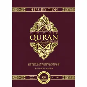 The Clear Quran Majeedi (Indo-Pak) Script 13 Lines Hardcover Large