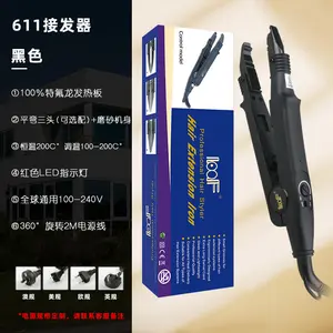 Factory wholesale wig extension tool, loof hair extension tool, adjustable temperature, cross-border supply of wig connection tools