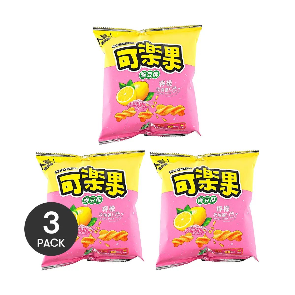 3 Pack LIANHWA Taiwan Kuai Ke Le Pea Crisps - Lemon Rose Salt Flavor 48g Each - Vegan, Garlic-Free Snack