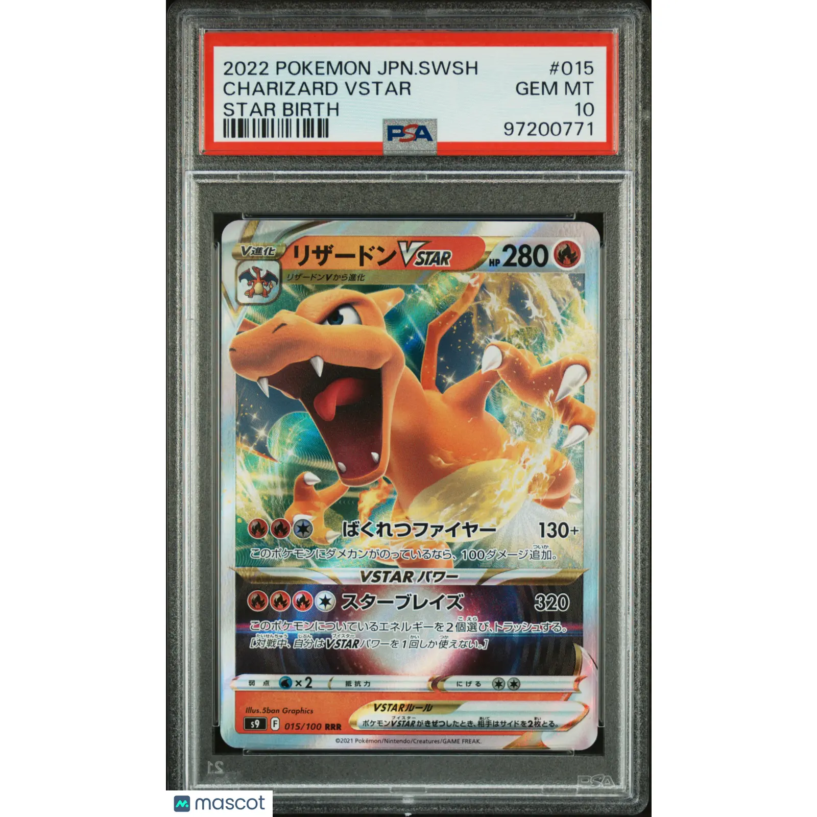 2022 POKEMON JAPANESE SWORD & SHIELD STAR BIRTH #015 CHARIZARD VSTAR PSA 10