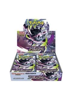 Pokemon - Abyss Eye Booster Box (JP)