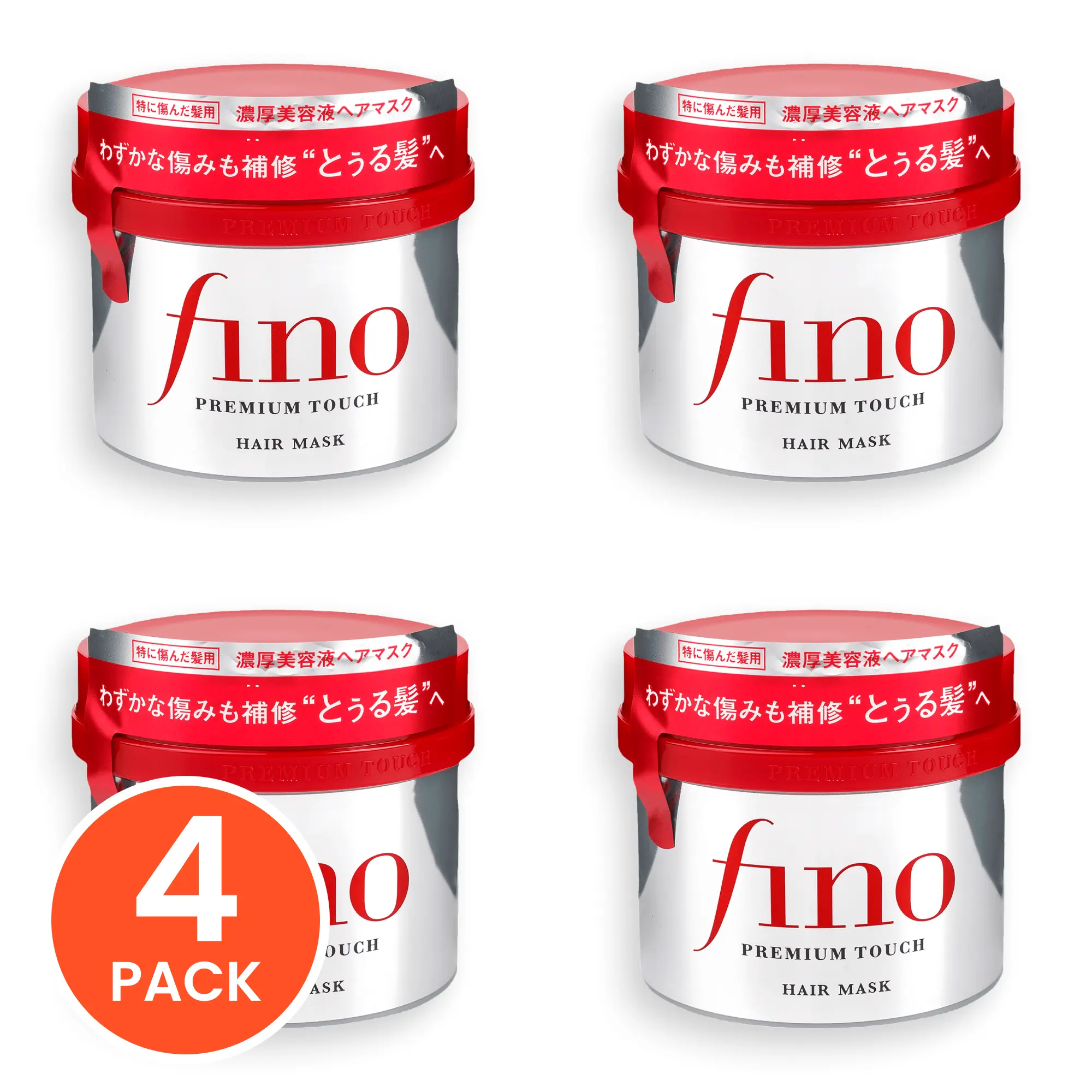 Shiseido Fino Premium Touch Essence Hair Mask