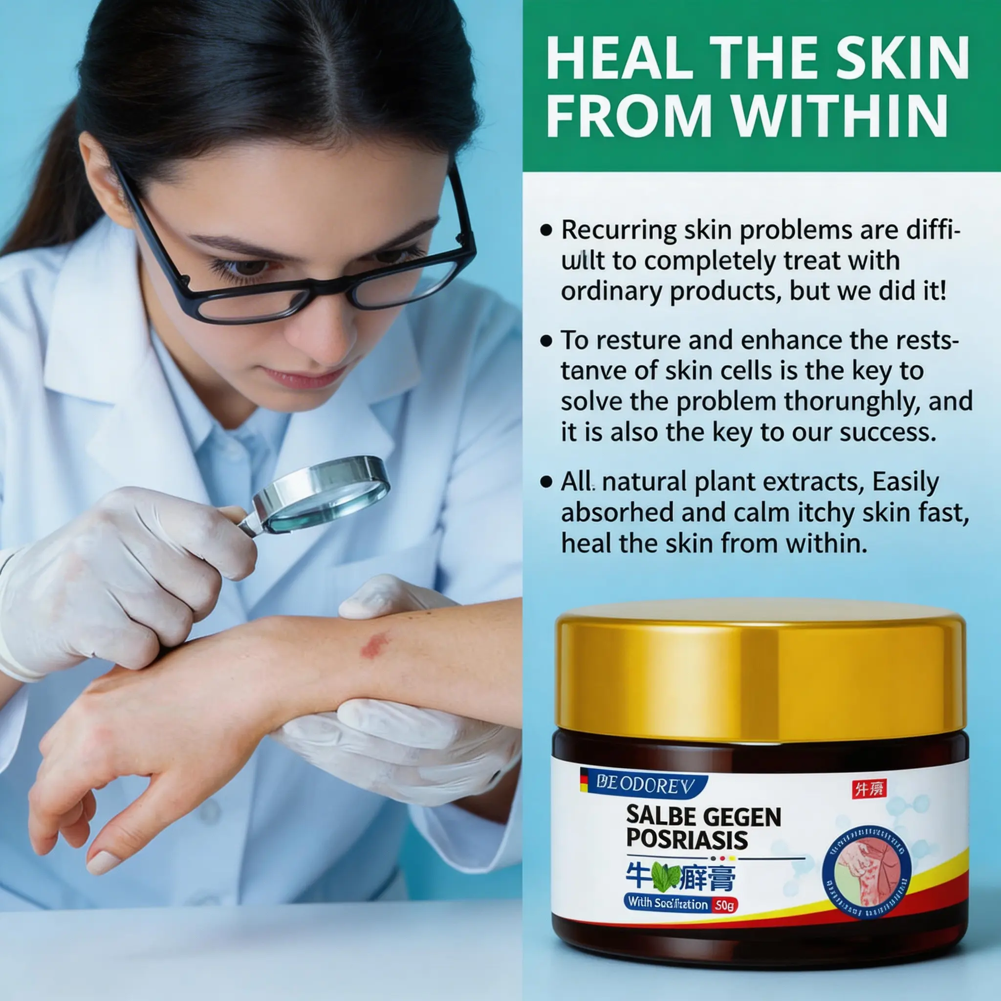 Cooling Psoriasis Cream with Mugwort for Itch Relief & Damage Repair - Soothing Ointment for Adults with Dry, Cracked Areas, Safflower, Astringing, Borneol, Dark Plum, Clears Damp-Heat, 150G