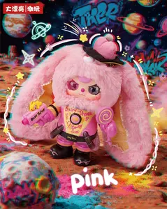 The Baby Three 400% Mischief Maker & Honey Bearer Series Plush Doll -Cute Collectible Doll, Mystery Surprise Toy Gift