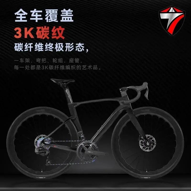 2025TWITTER CYCLONE 3k carbon frame wheelset EDS-24Speed electronic transmission T1000 racing road bike full carbon disc brakes