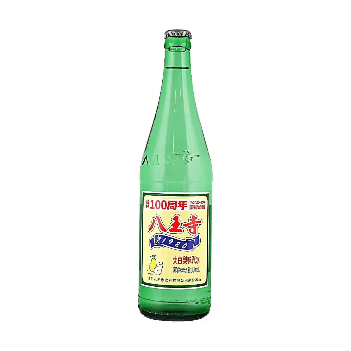BAWANGSI Da Bai Pear 640g - Sweet & Juicy Chinese Pear for Snacking & Desserts