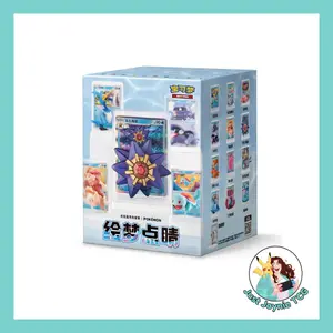 Dream Figure Vol 2 : Aquatic Set