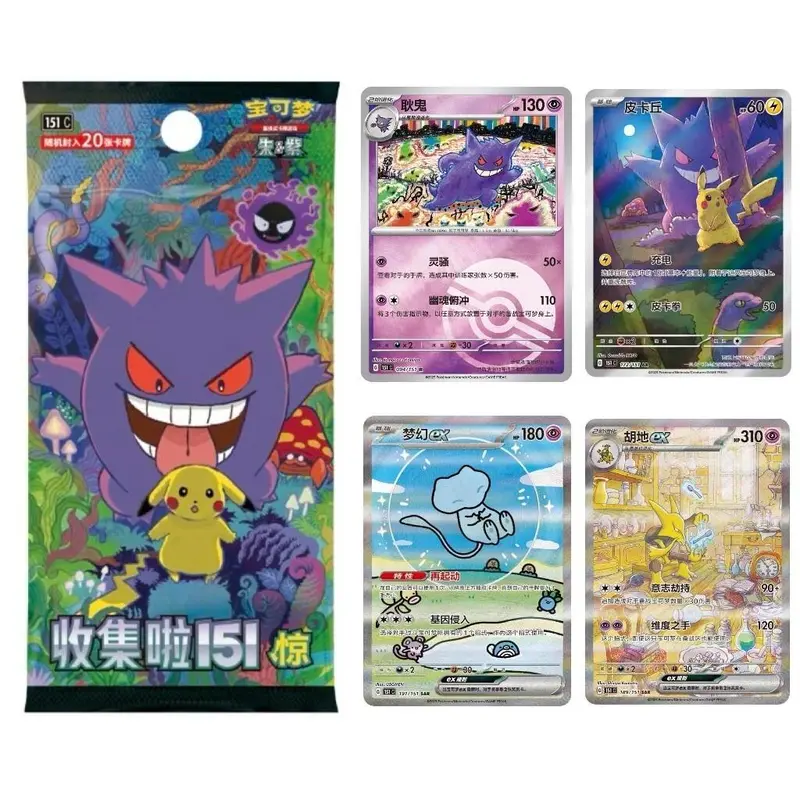 a big box of pokemon cards Pokmon TCG: Mega Evolution 5 Pitch Black 3-Pack Blister  Nerdzoic Toy Store White Flare expansions Pokemon Card Game Long Card