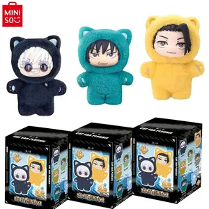 MINISO Jujutsu Kaisen Cat Paradise Party Blind Box Plush Keychain, Gojo Satoru Suguru Geto Kawaii Doll Bag Charm,Cute Plush Doll Bag Pendant For Anime Fans #Summervibes