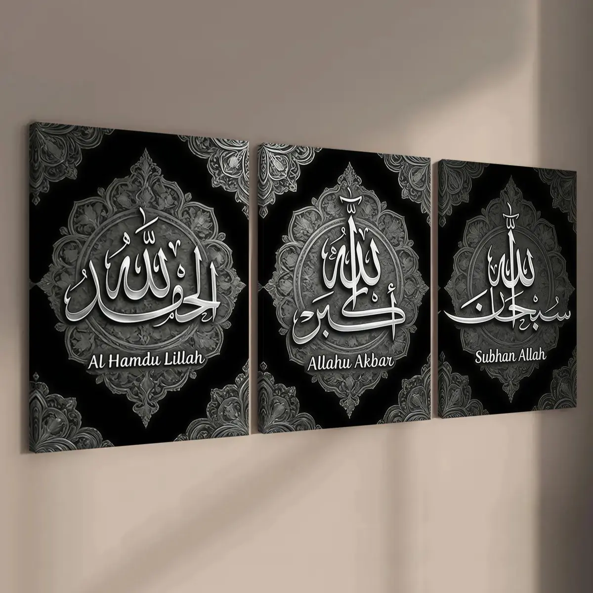 3-count wooden frame canvas, Religious home decor, Religious Decorations, Religious Islamic calligraphy artwork poster, retro light luxury style decoration, living room decoration, suitable for corridor, bedroom walls, waterproof art