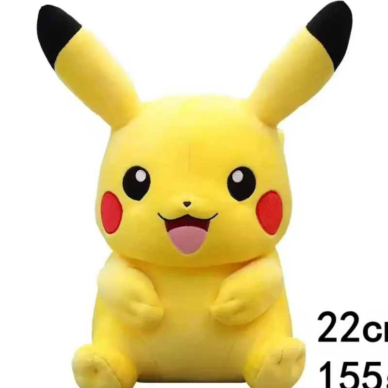 8 inch Pikachu Plush Toy Version 2 Pokemon
